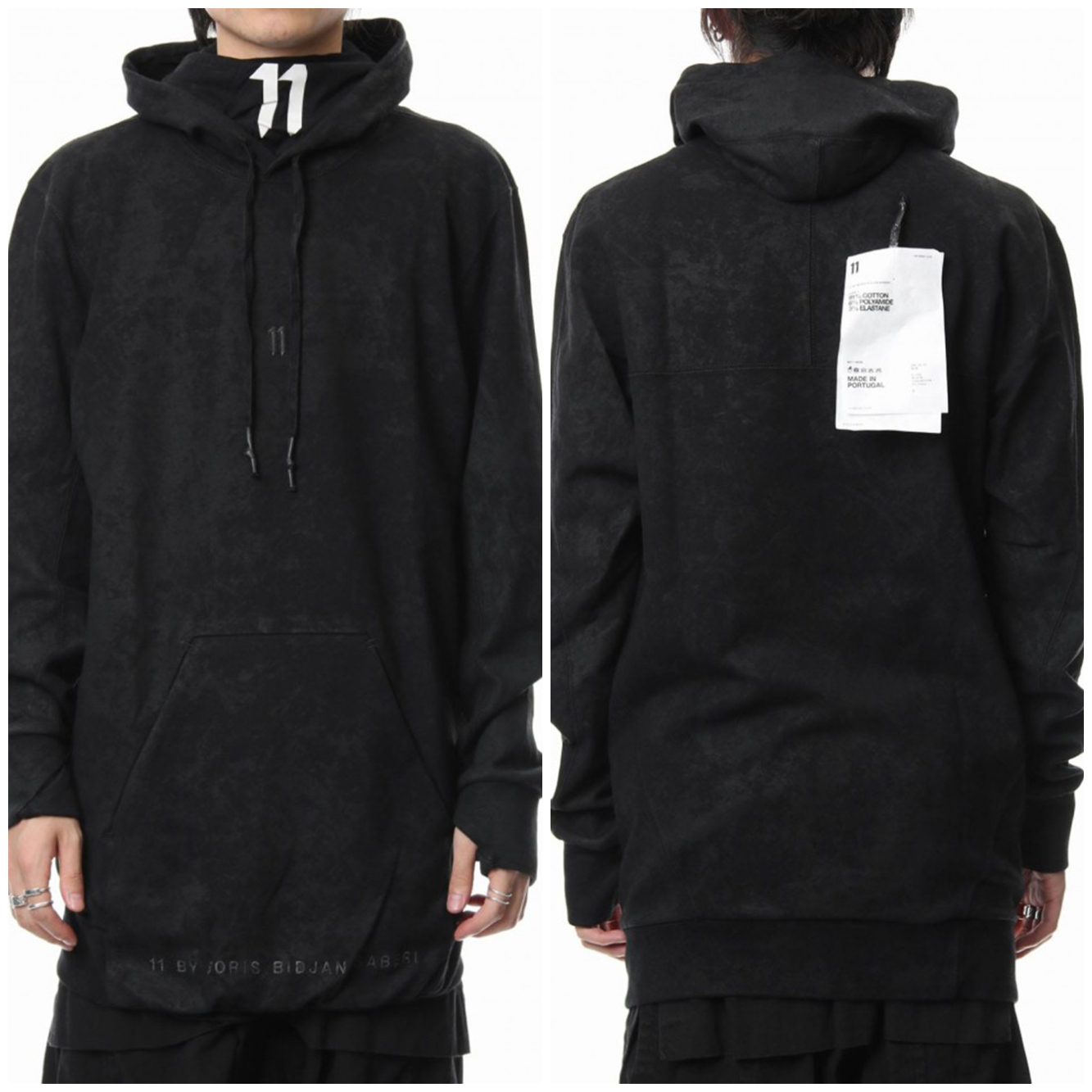 11 By Boris Bidjan Saberi Cycling eazy Style