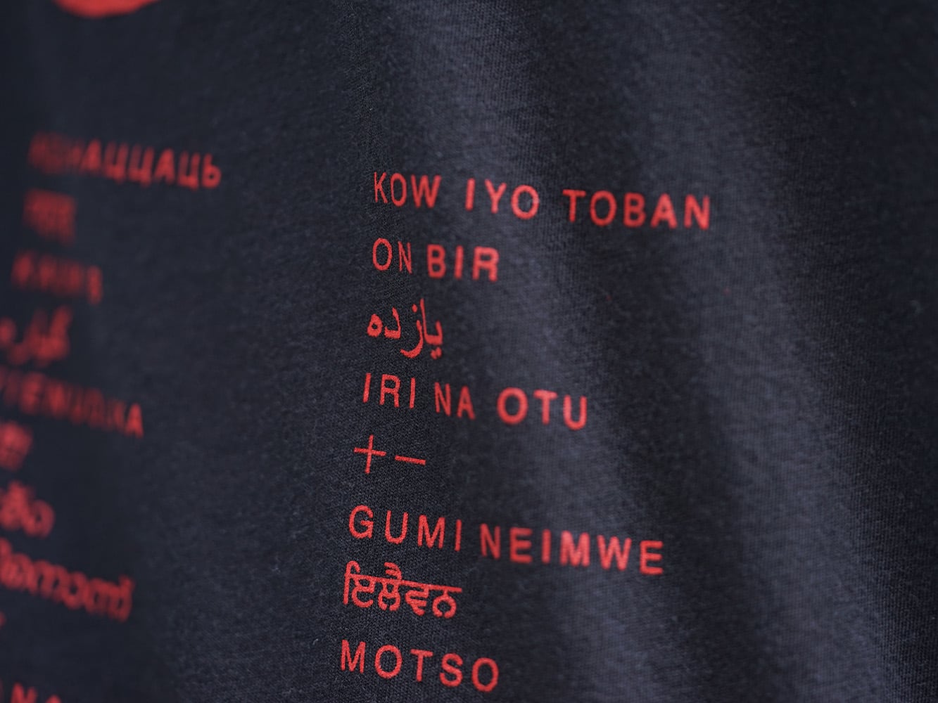 11 By Boris Bidjan Saberi Activity Style