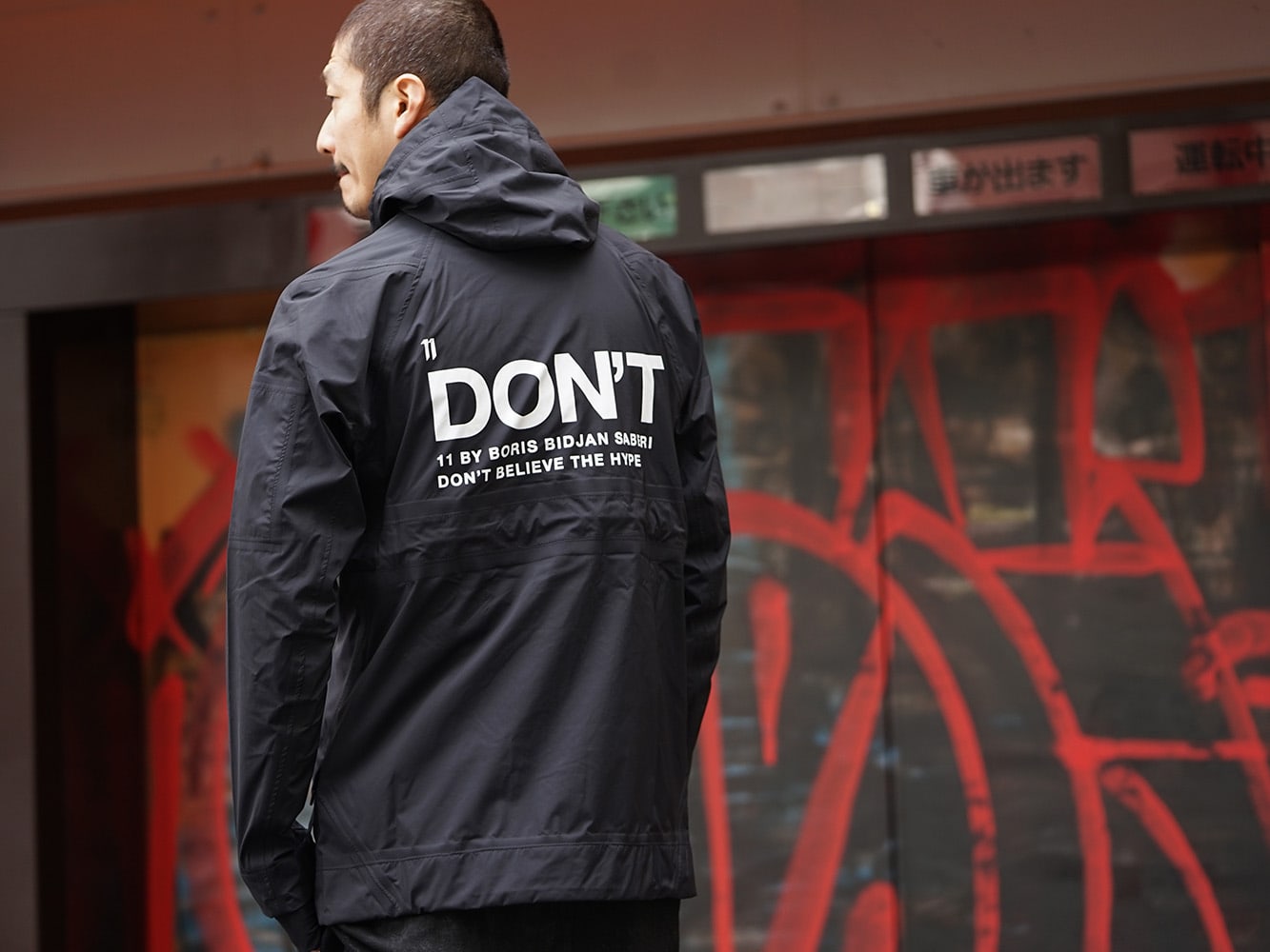 11 by Boris Bidjan Saberi 19SS Collection Delivery Start