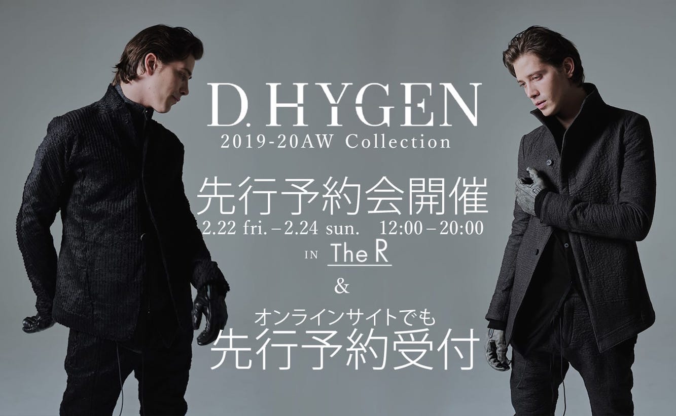 D.hygen 2019-20AWコレクション受注会開催決定!!