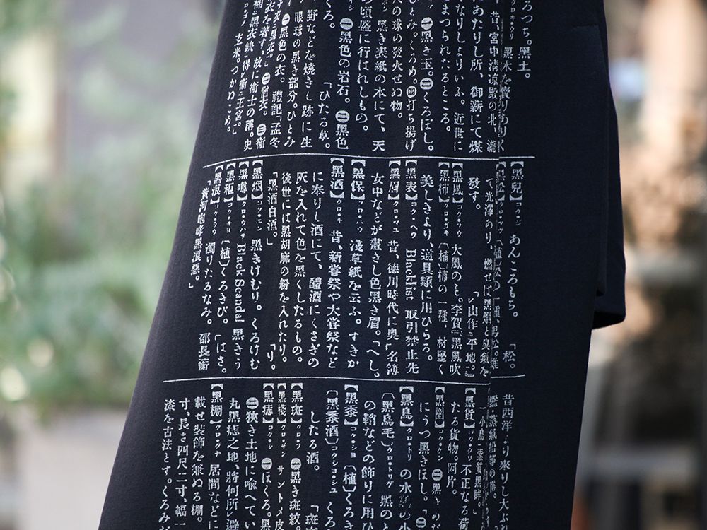 Yohji Yamamamoto 19-20AW Gold Button Accent Style - 2-008