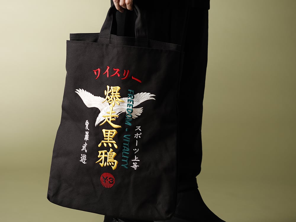 .LOGY Kyoto JULIUS × Ground Y 20SS BLACK Recommended STYLE!! - 2-008