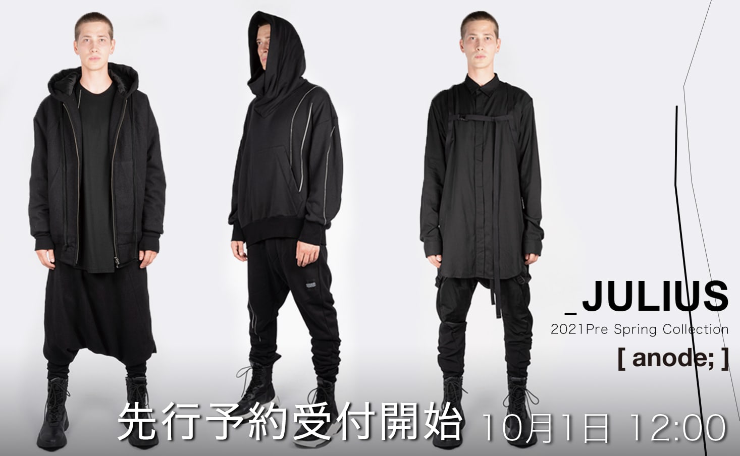 JULIUS - ユリウス 21Pre Spring(春) Collection 先行予約受付開始!!