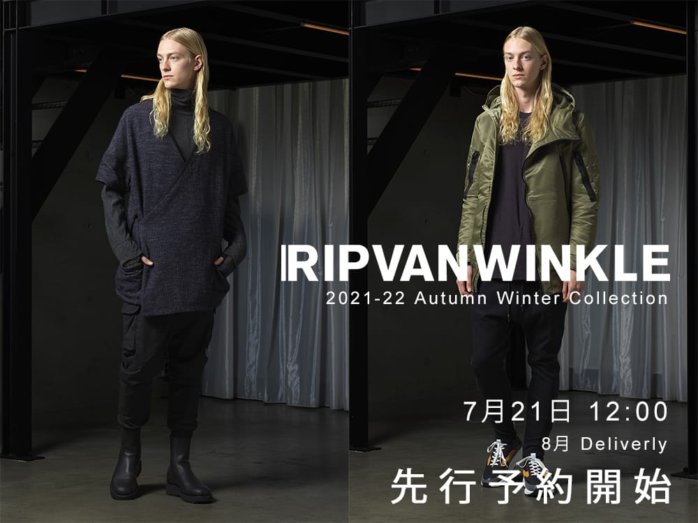 ただいまより、RIPVANWINKLE(リップヴァンウィンクル) 2021-22AW