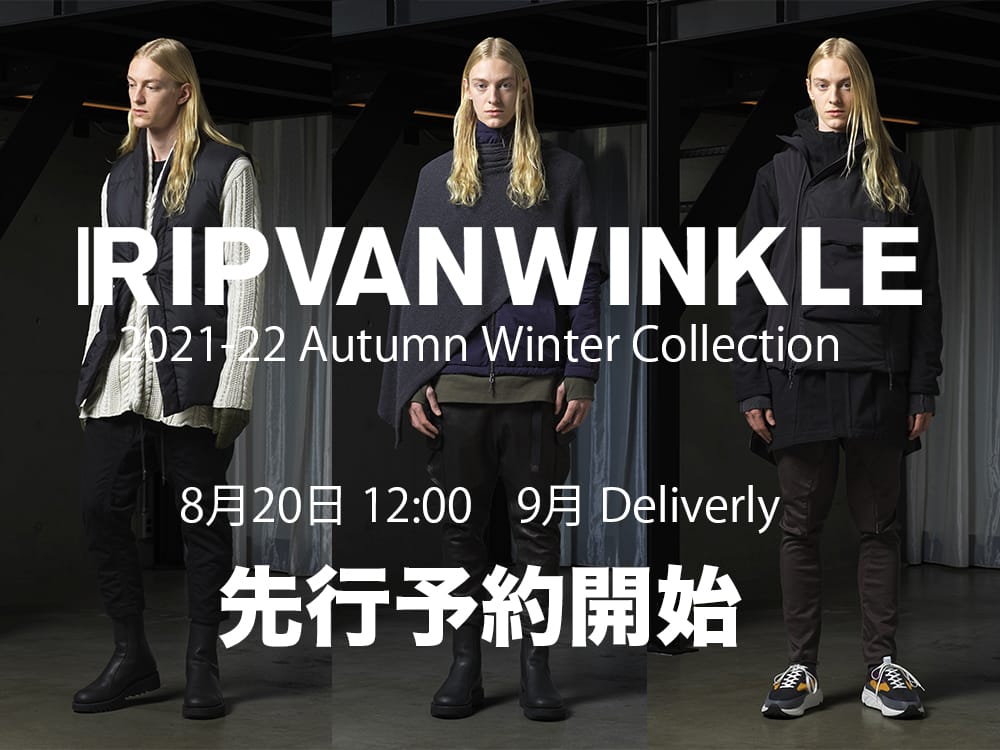 ただいまより、RIPVANWINKLE(リップヴァンウィンクル) 2021-22AW