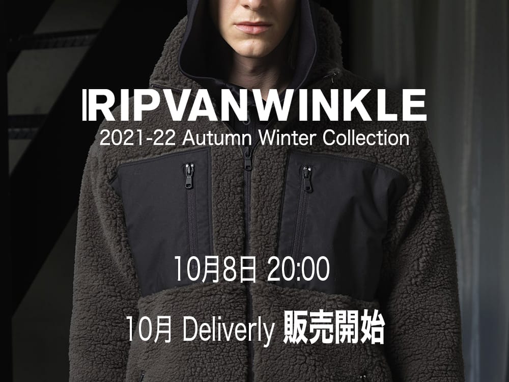 ただいまより、RIPVANWINKLE 21AW(秋冬)コレクション 10月delivery の