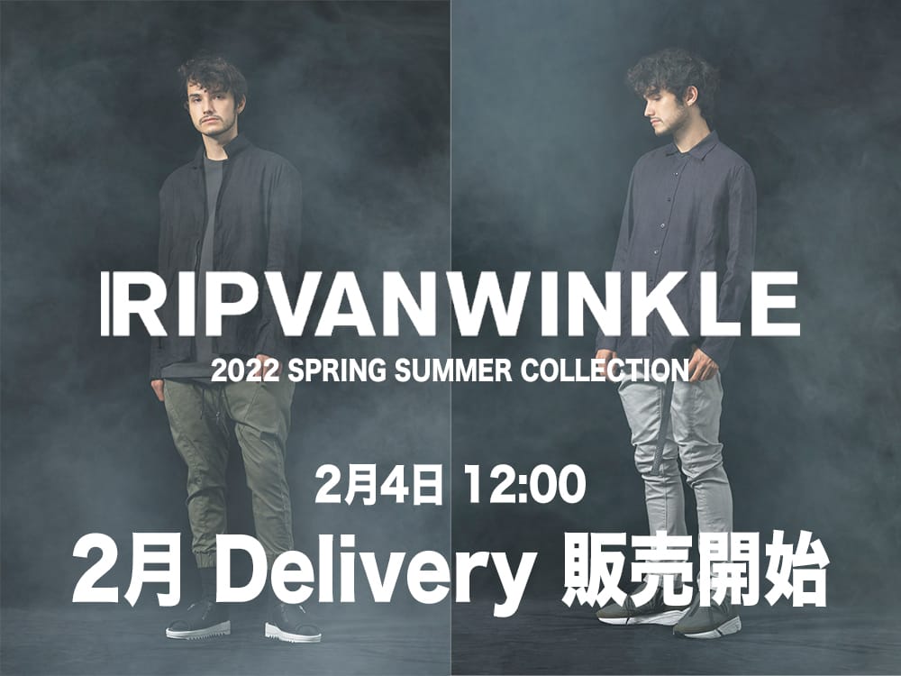 RIPVANWINKLE(リップヴァンウィンクル) 2022SSコレクション2月delivery