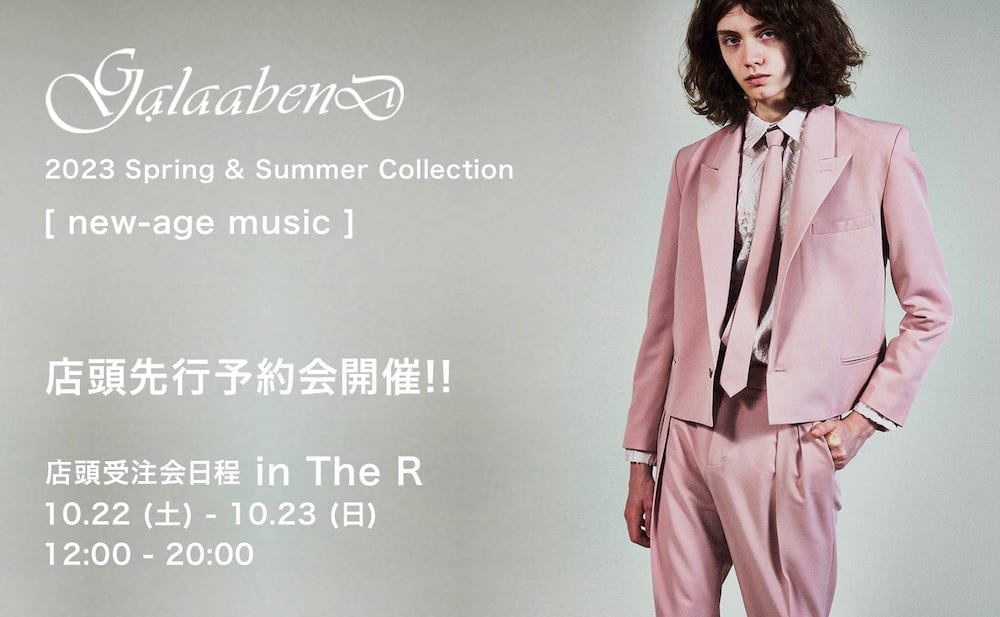 GalaabenD 23SS(春夏) Collection 店頭予約会のご案内。 - 1-001