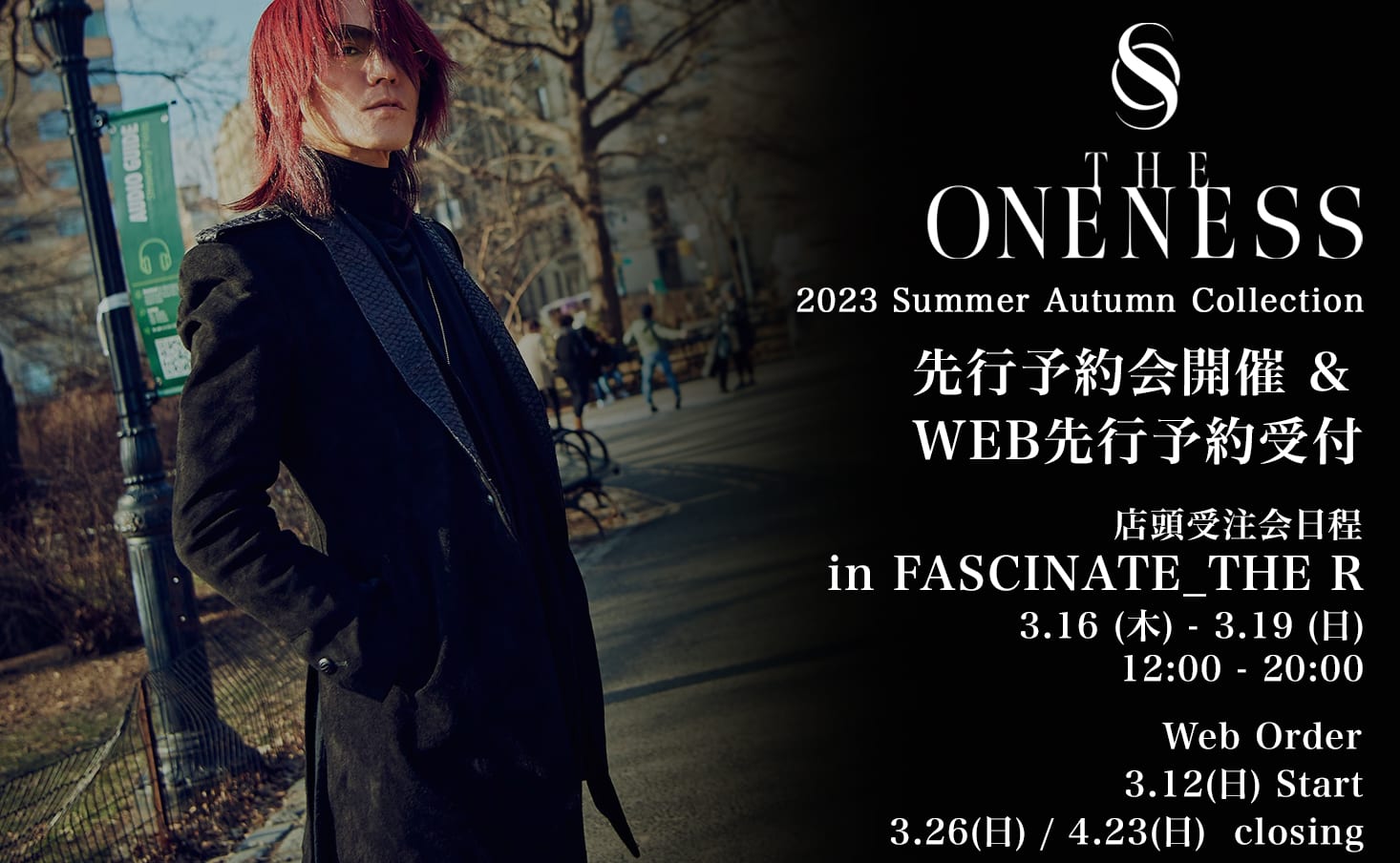 THE ONENESS 23SA(夏秋)コレクション受注会開催決定! - 1-001