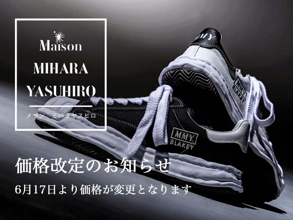 お知らせ] Maison MIHARAYSUHIROオリジナルソールスニーカー定番商品 6 