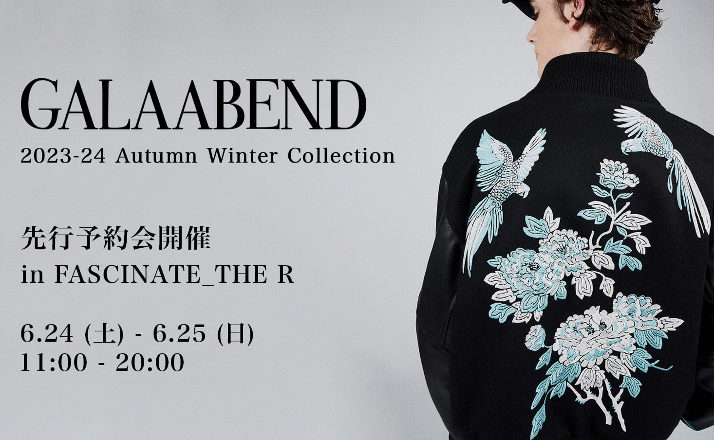 GALAABEND(ガラアーベント) 23-24AW(秋冬)