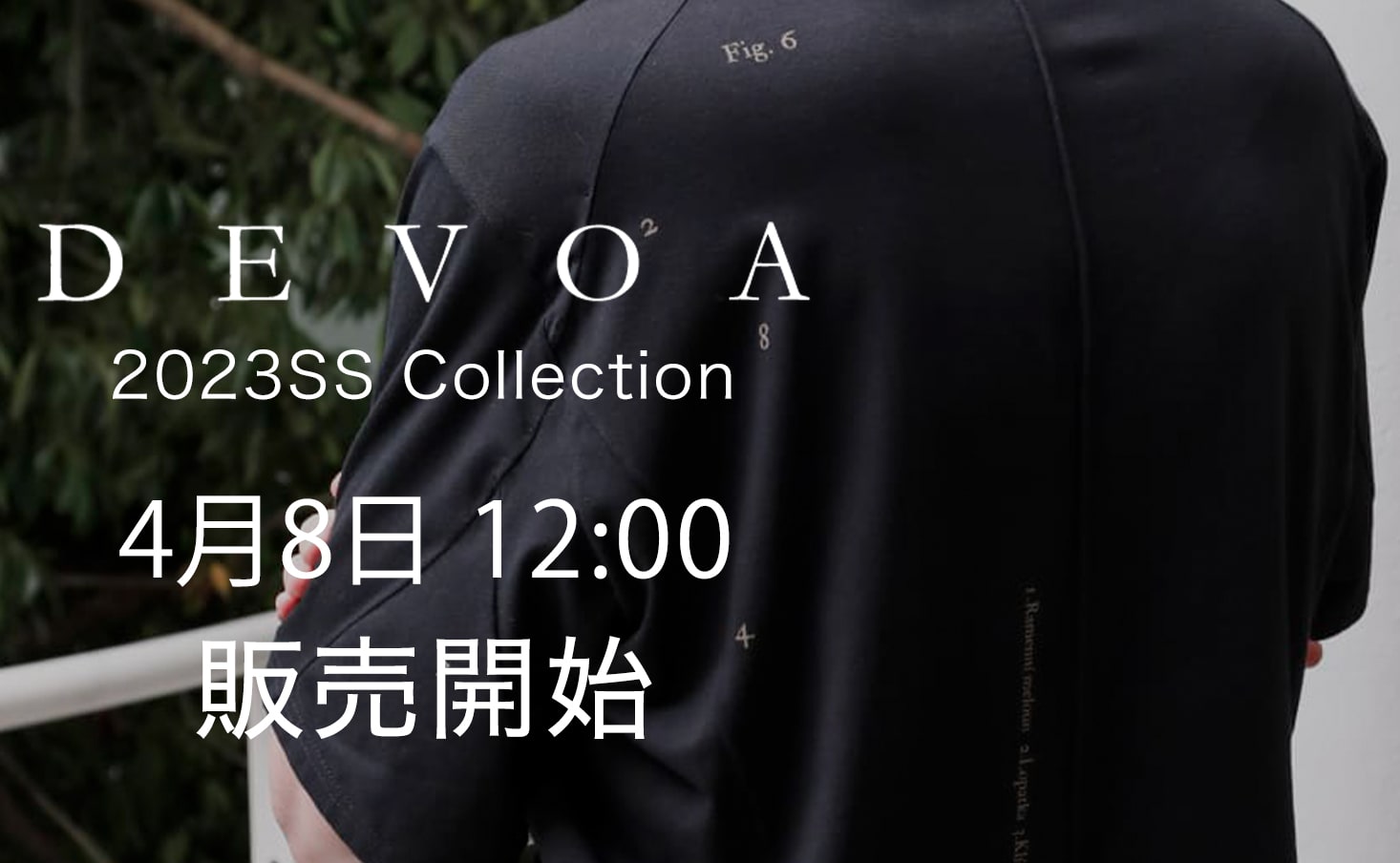 [販売予告]DEVOA 23SS コレクションの新作を4月8日(土) 正午12時から販売開始します。
