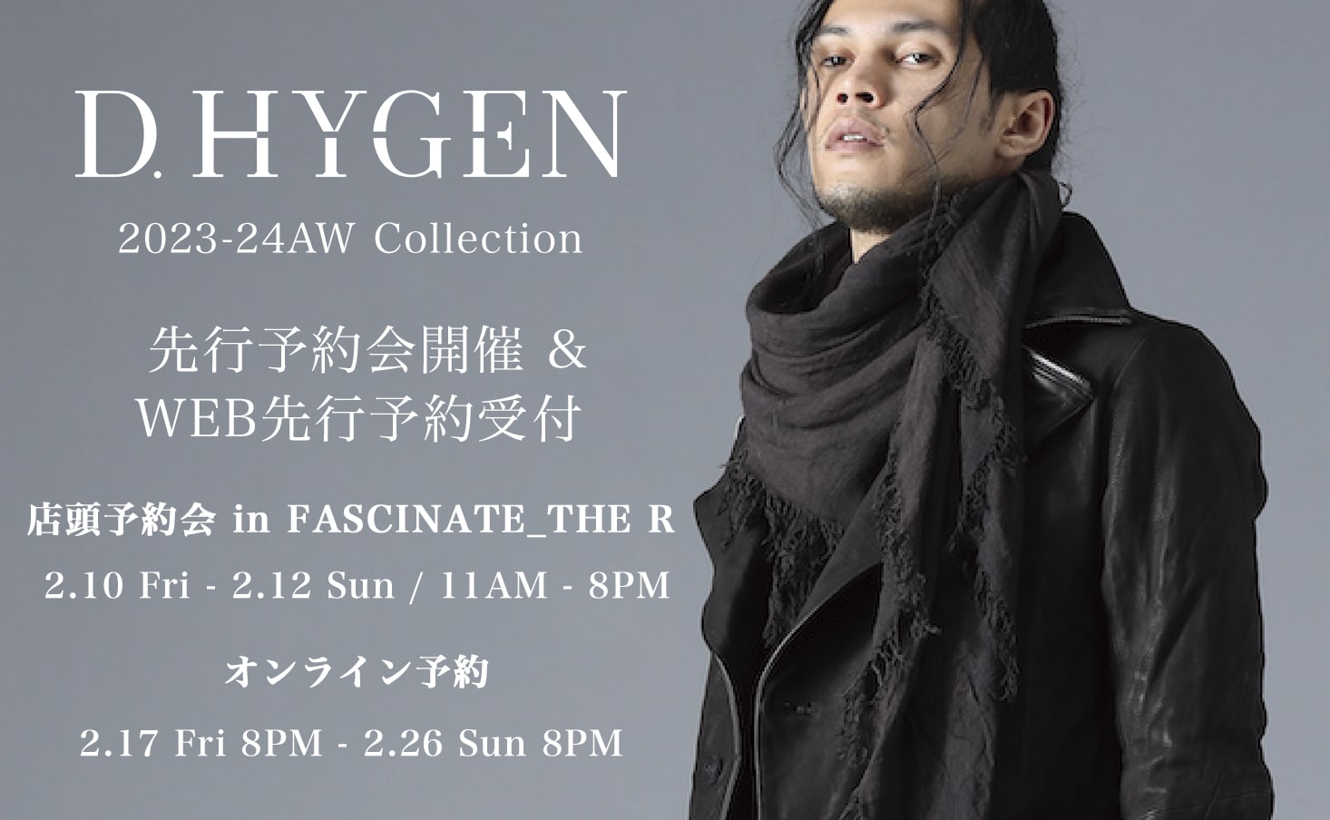 D.HYGEN(ディーハイゲン) 23-24AW(秋冬) コレクション