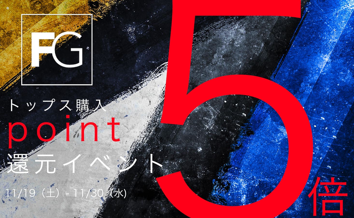 Garment Reproduction of Workers：カジモド & ニューワープド ニットソー スタイル