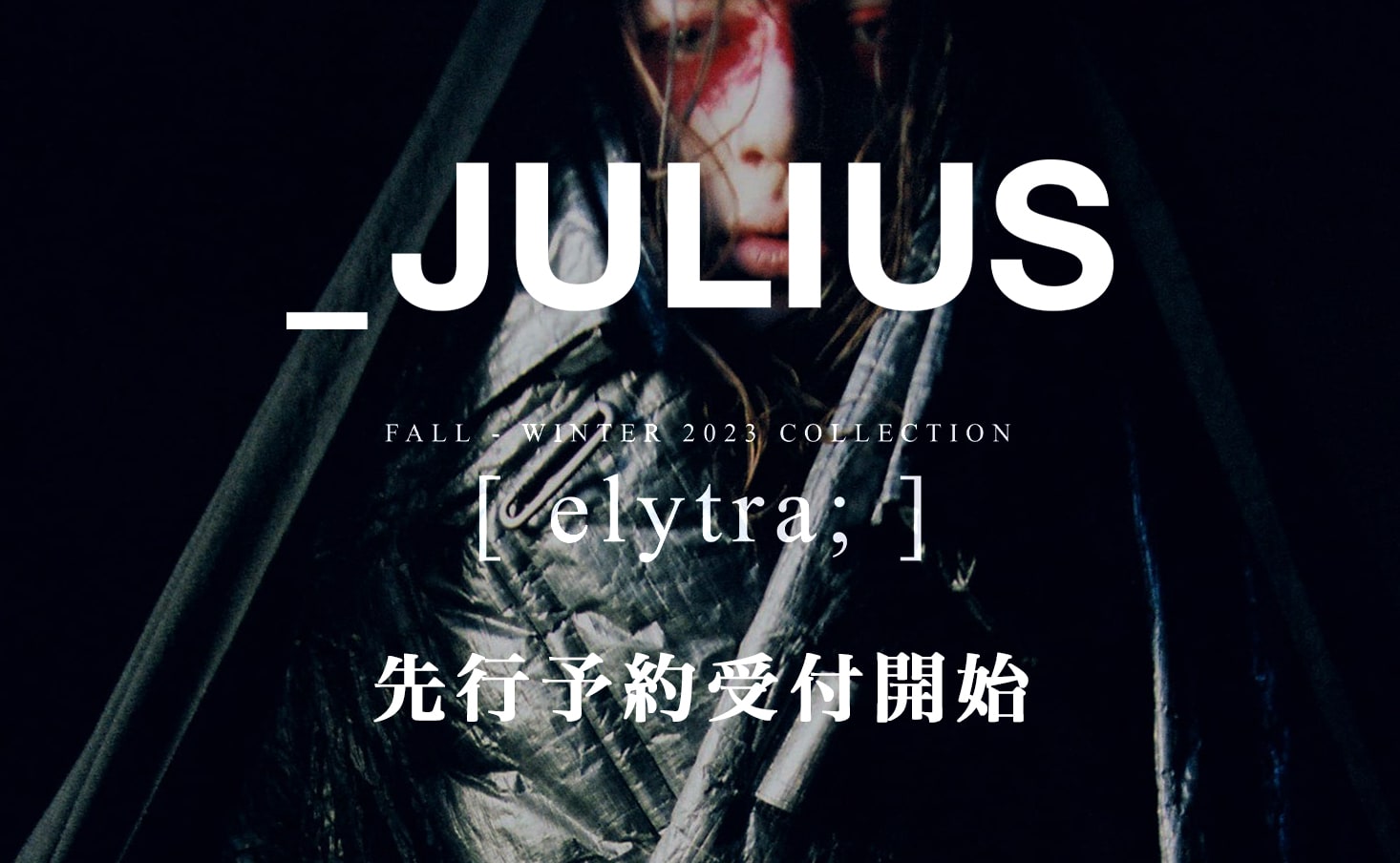JULIUS 2023-24AW(秋冬)コレクション ルック - 1-001