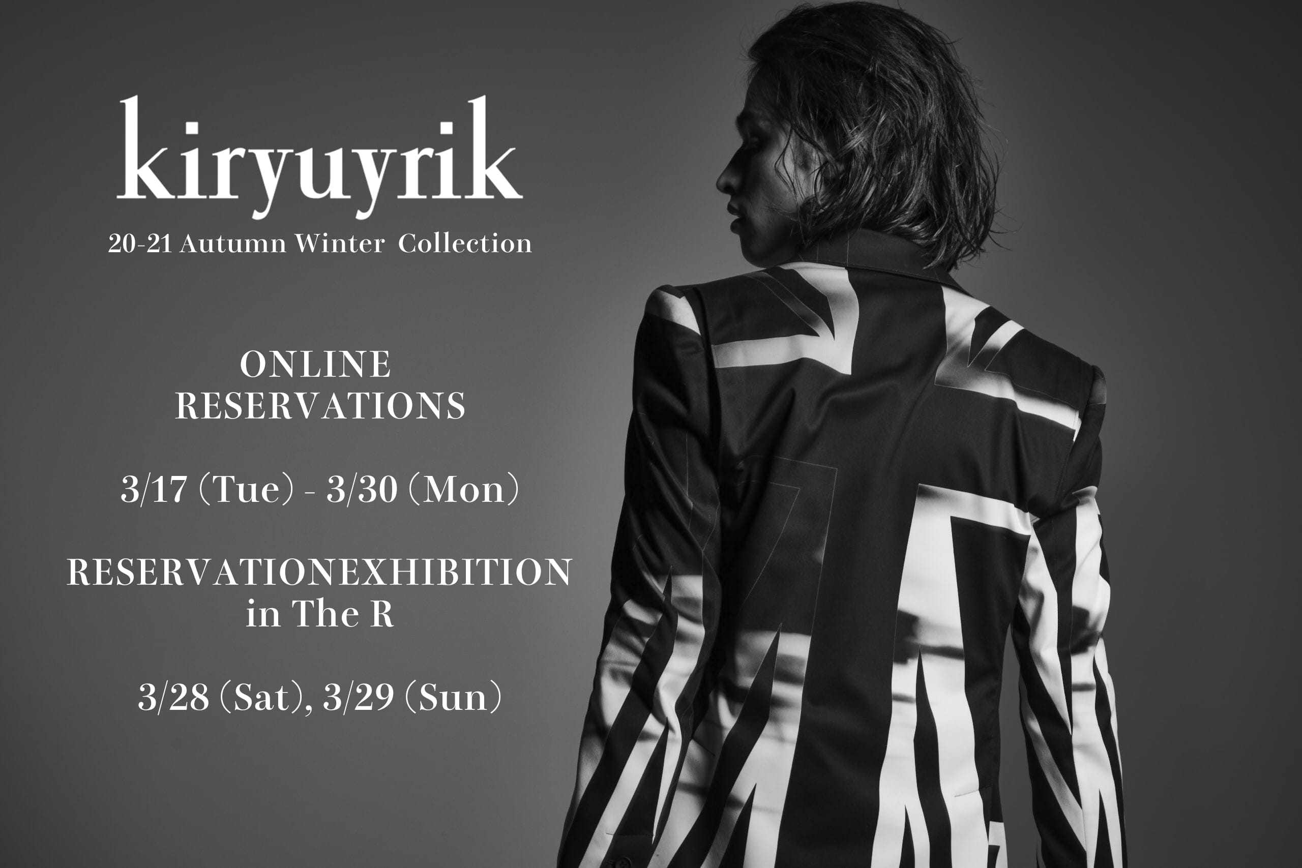 Kiryuyrik 2020SS collection Online Reservations!
