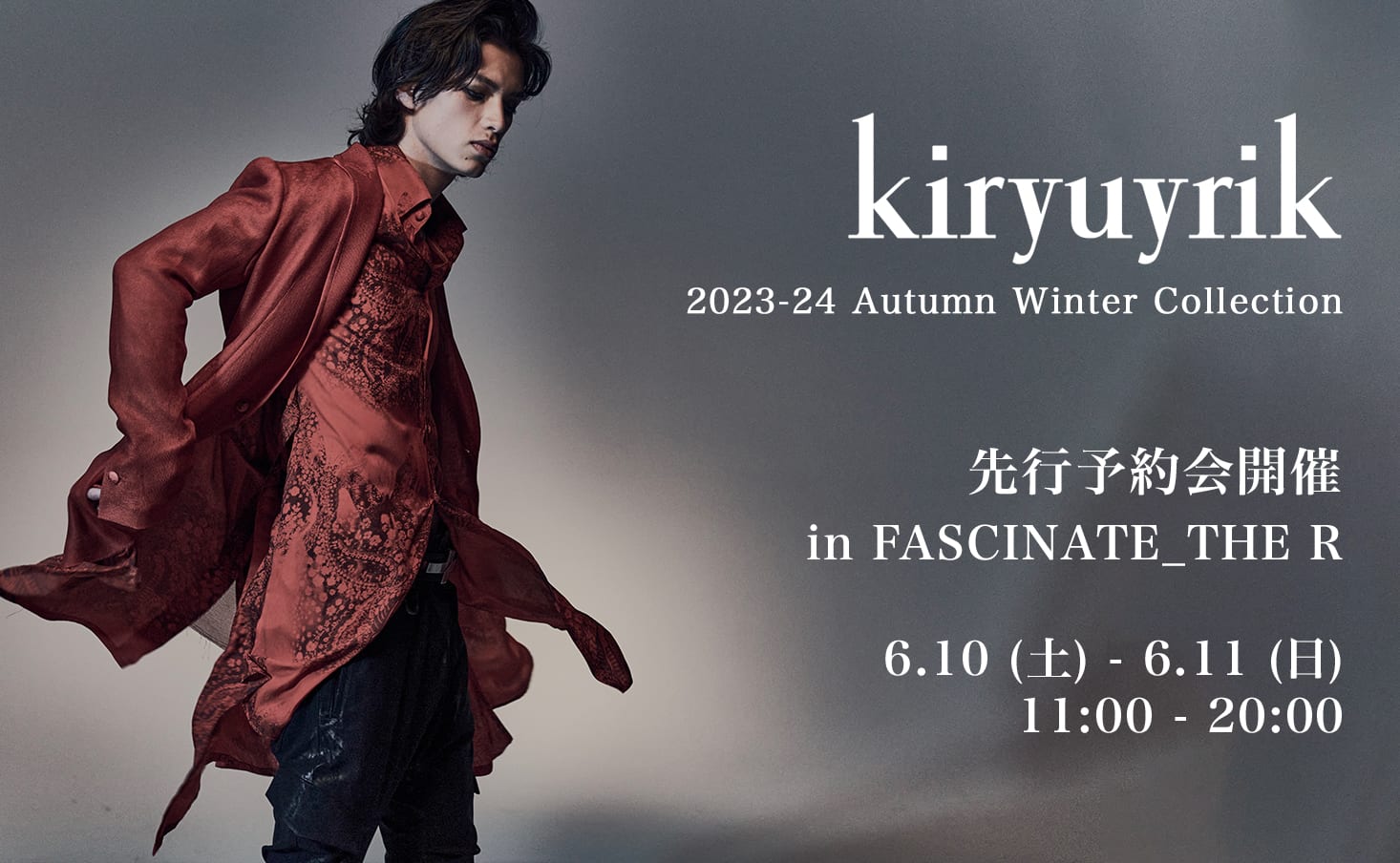 kiryuyrik(キリュウキリュウ) 23-24AW(秋冬)