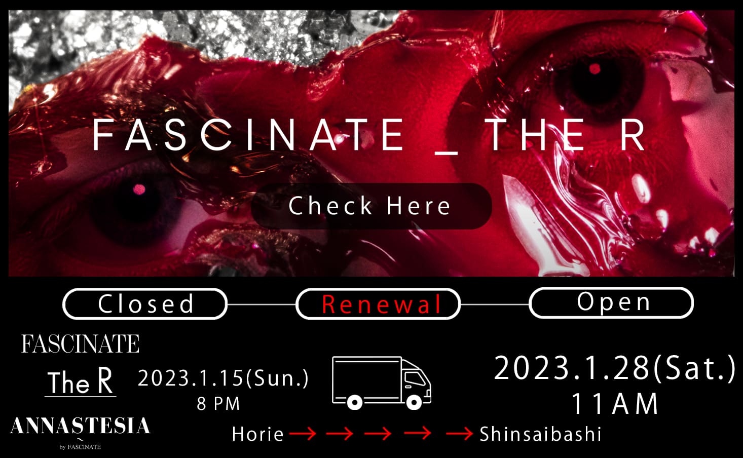 Notice regarding the relocation of FASCINATE and The R and the planned renewal of the Kyoto store