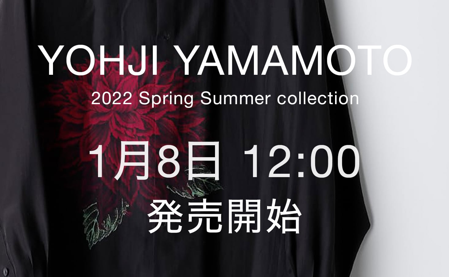 Yohji Yamamoto(ヨウジヤマモト) 22SS B納期入荷分を1月8日正午12時