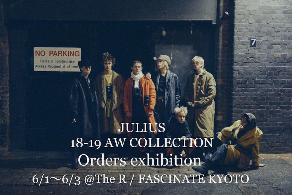 ユリウス JULIUS 18FW