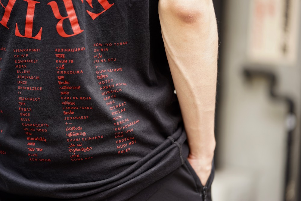 11 BY BORIS BIDJAN SABERI 11 BY BORIS BIDJAN SABERI