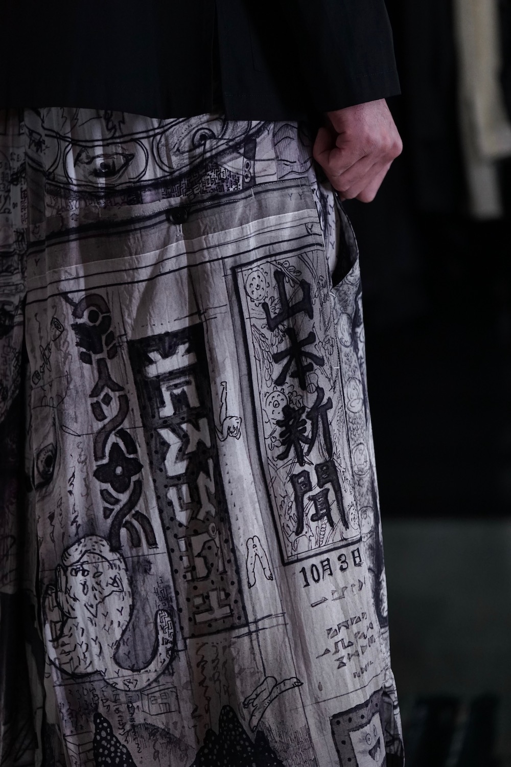 グラウンドY グラウンドY