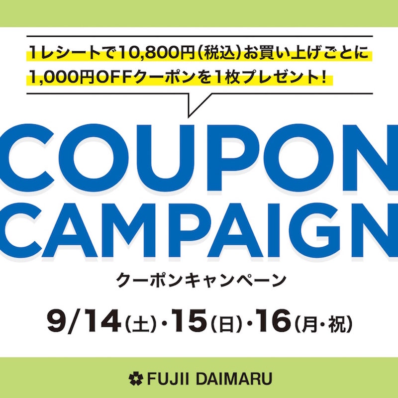 ブログタイトル - 2-001