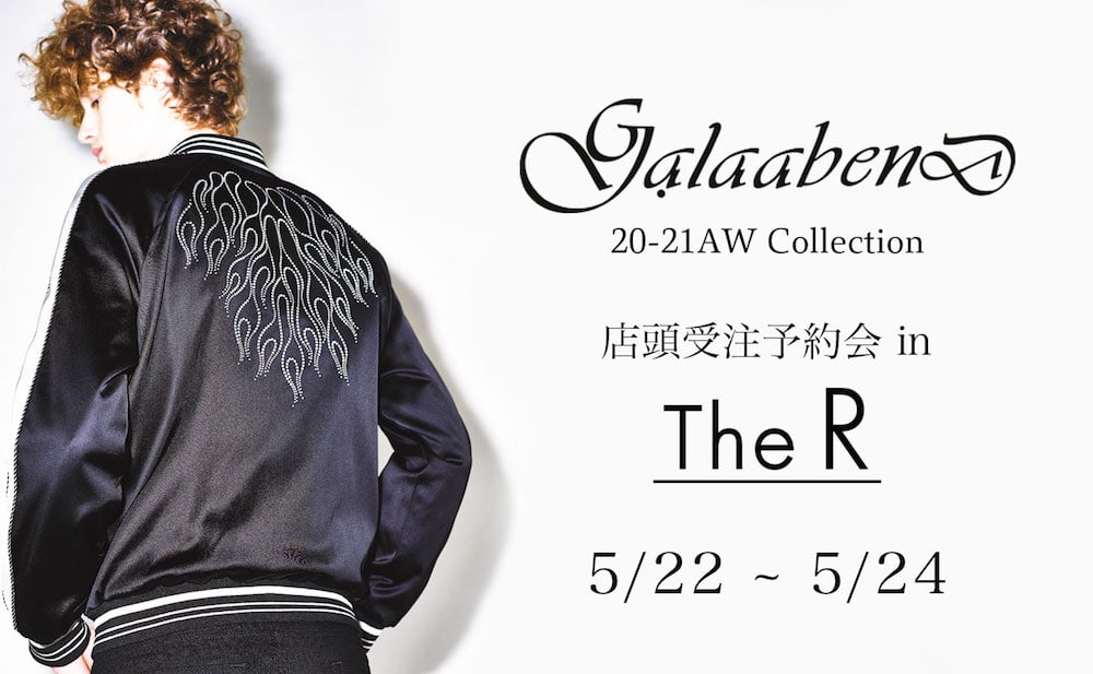 GalaabenD 20-21AW collection 店頭受注会開催!!